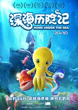 国产精品欧美日韩一区二区