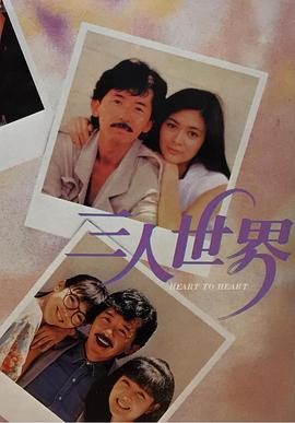 中文字幕二区