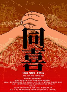 中文字幕一区二区三区日韩精品