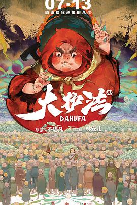 伦理野蛮行为-导演剪辑版