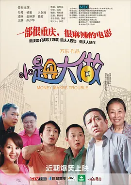 半夜我脱了岳的内