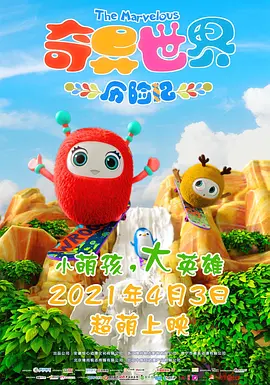 丁香六月啪啪