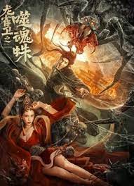 一区二区三区精品国产