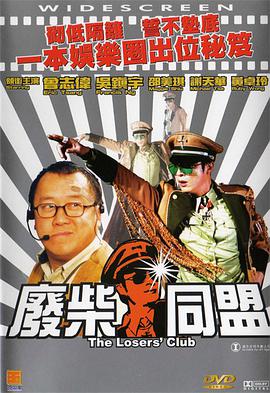 美女被c视频在线免费观看