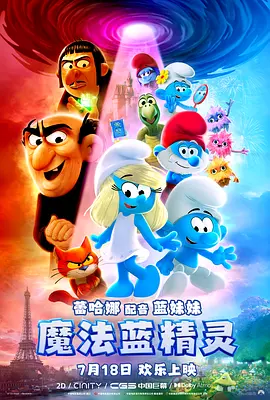 送你一朵小红花 免费播放