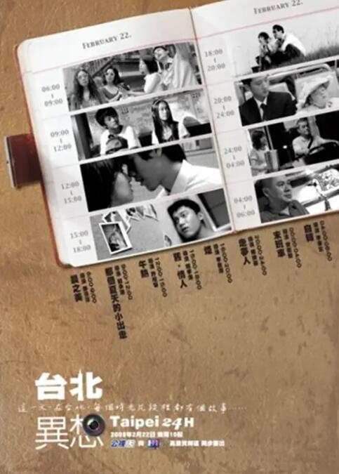 秒播在线