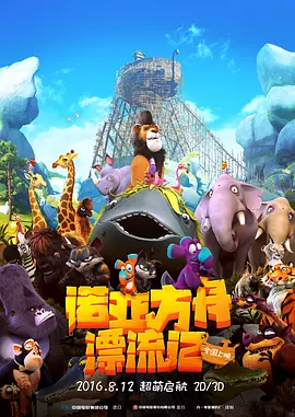 恋爱的极限蹦极