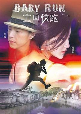 善良的弟妹