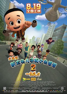 免费国产成版人视频直播