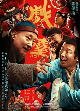 六月色婷婷
