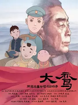 制服的诱惑