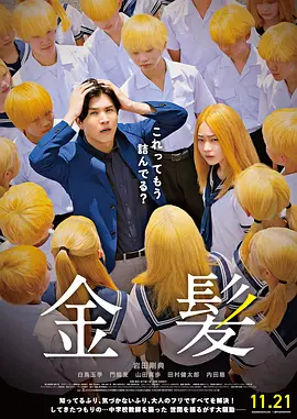久热网