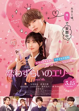 莉姐的回归演唱会