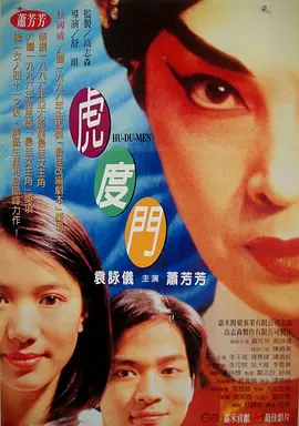 天堂伊人网