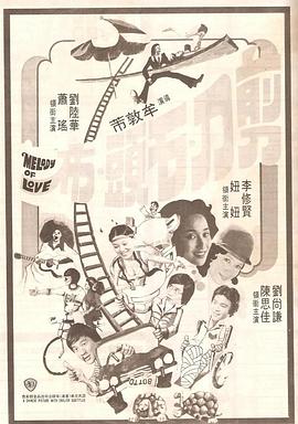 微星live update