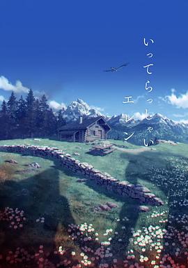 国产日韩免费视频