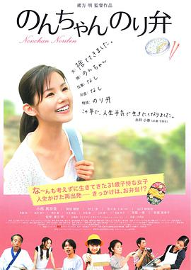 日本公与熄完整版