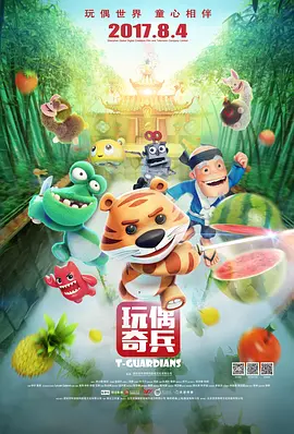 三龙入洞四人小说免费阅读
