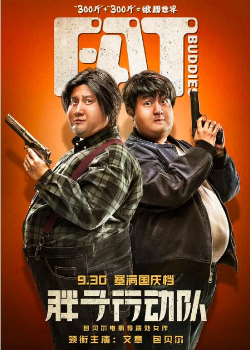 黑人壮汉把娇妻日到高潮