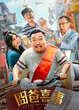 结婚目的2020