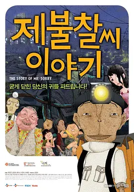 男人和女人做爽爽视频