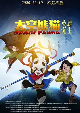 铁石心肠2019全集免费观看