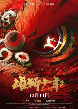 怡红院av