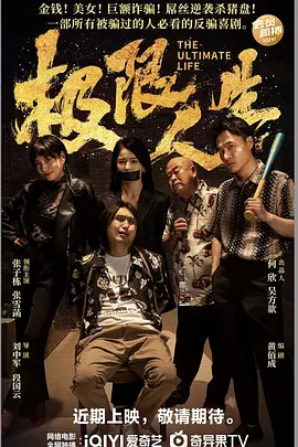树林里的夫妇