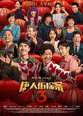 精品亚洲aⅴ在线观看