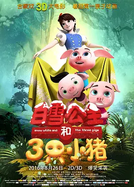 好深日本h好硬好爽好大