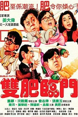 男女一起差差差差差