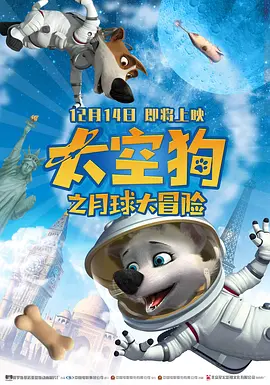 99久久精品免费看国产电影