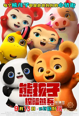 开心激情的网站