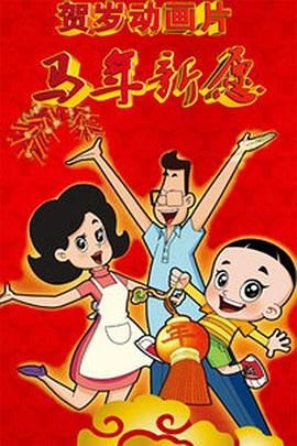 91网站免费看