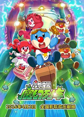 成人3d