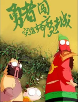 高清中文字幕视频在线播