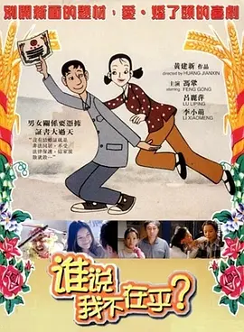 伊人插