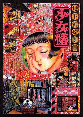 丁香狠狠