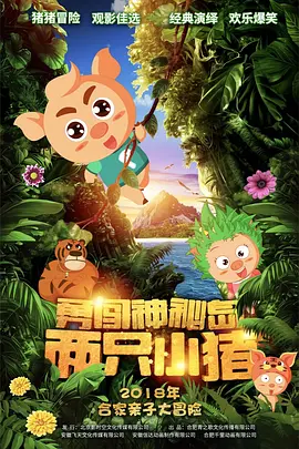 又疼又叫打扑克