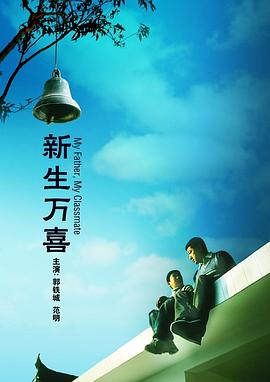 欧美色视频免费高清播放