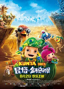 伊人激情综合网