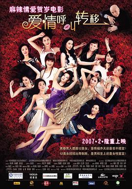 午夜高清免费观看视频