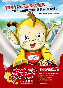游戏大冒险