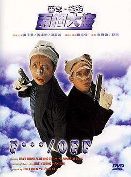 他扒开我的内裤把舌头放进去