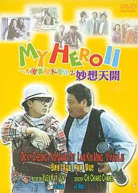 久久国产综合