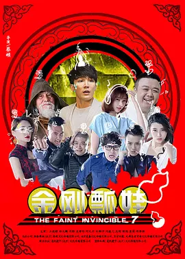 亚洲综合在线最大成人