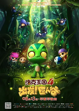 老湿影院在线看
