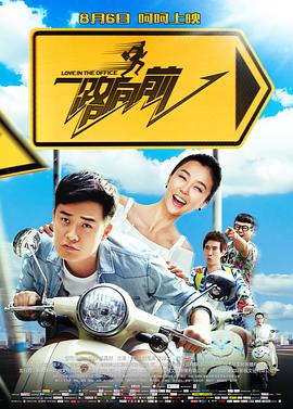 高跟鞋打胶