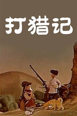 亚洲欧美日韩精品久久亚洲区