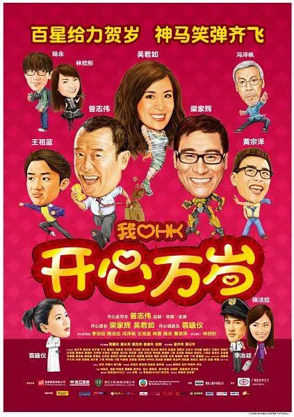日韩在线三级视频